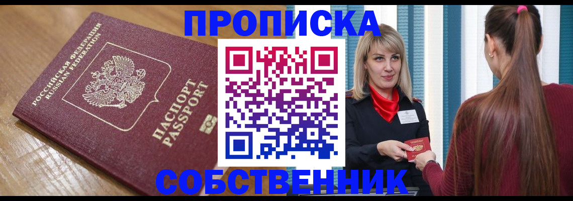 форма 3 в Томской области